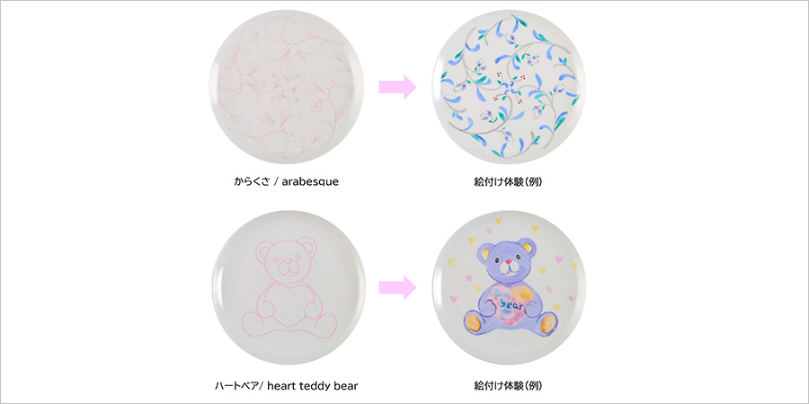 クラフトセンター焼成の写真